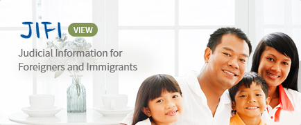 Judicial Information for Foreigners and Immigrants